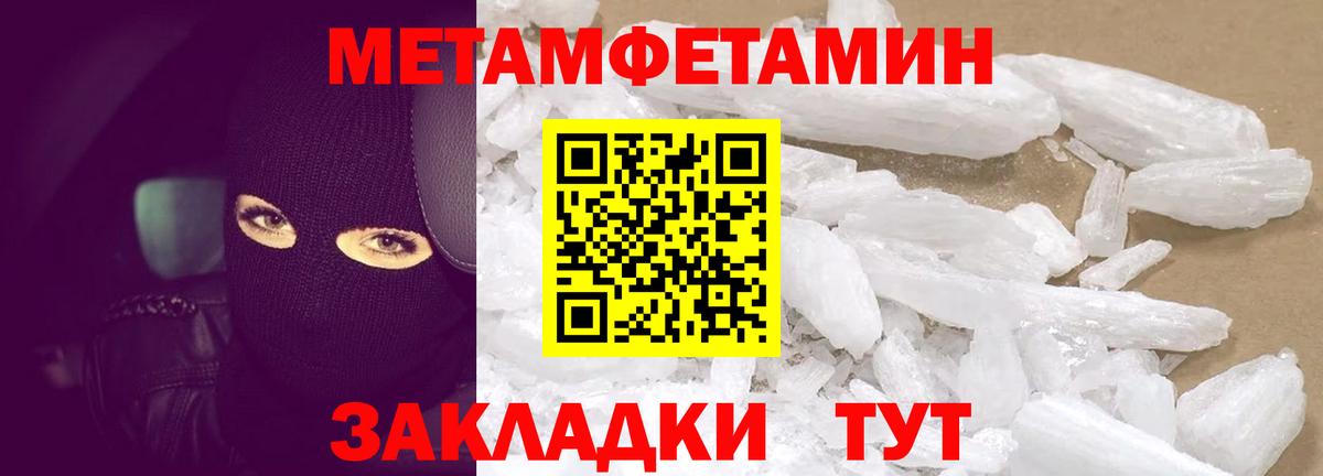 Амфетамин 98% Новый Уренгой
