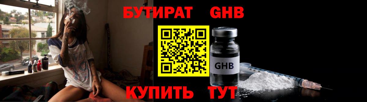 Меф МЯУ МЯУ кристаллы  Cocaine  Кодеин  Новый Уренгой  ГАШИШ  Канабис  Гашиш  Метадон  Вход с VPN  Экстази 