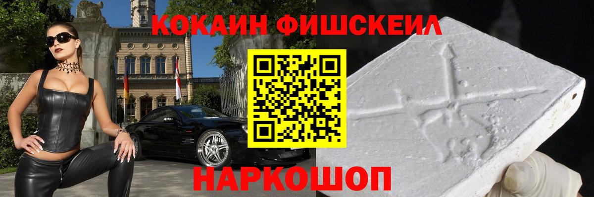 COCAIN Перу  Вход с VPN  Новый Уренгой  Cocaine Колумбийский 