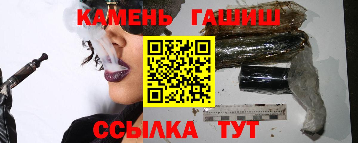 Гашиш Premium Новый Уренгой