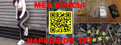 мескалин Ставрополь