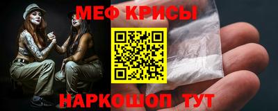 мескалин Ставрополь
