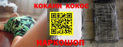 мескалин Ставрополь