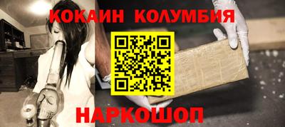 мескалин Ставрополь