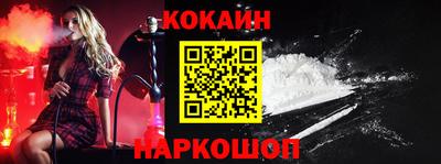 мескалин Ставрополь