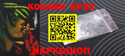 метамфетамин Тверь