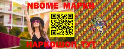 метамфетамин Тверь