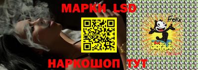 мескалин Ставрополь