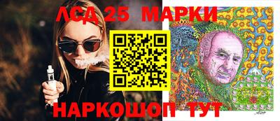 мескалин Ставрополь