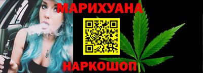 мескалин Ставрополь