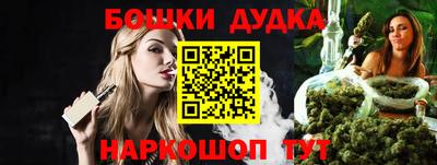 гашиш Среднеуральск
