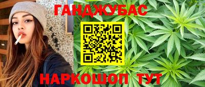 гашиш Среднеуральск
