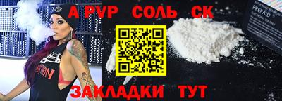 мескалин Ставрополь
