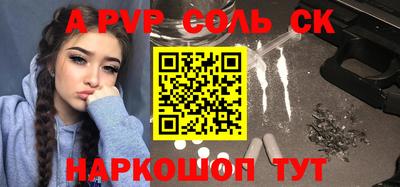 СК Старая Купавна