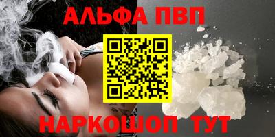 метамфетамин Тверь