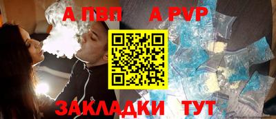 гидра Татарск