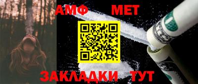 мескалин Ставрополь