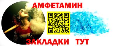 СК Старая Купавна