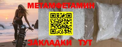 мескалин Ставрополь