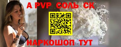 мескалин Ставрополь