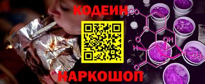 мескалин Ставрополь