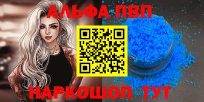 а пвп мука Тара