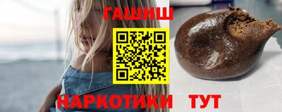гашиш Среднеуральск