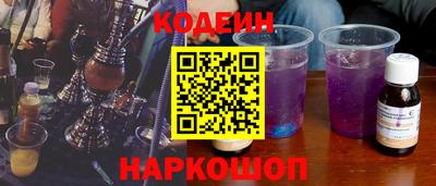 гидра Татарск