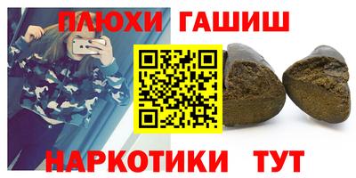 мескалин Ставрополь