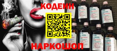 СК Старая Купавна