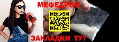 гидра Татарск