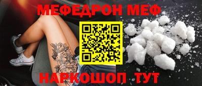 метамфетамин Тверь