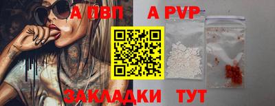 а пвп мука Тара