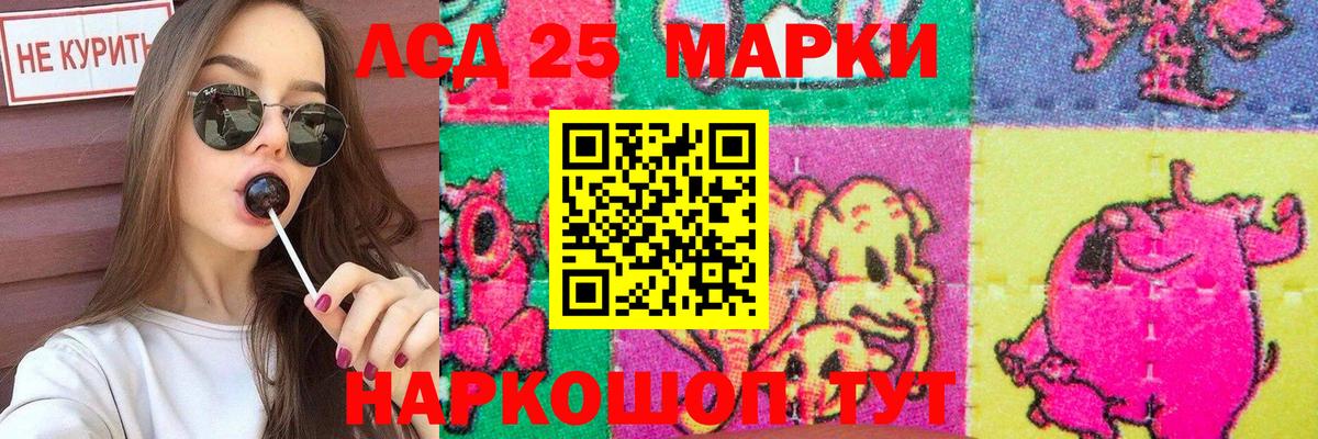 LSD-25 экстази кислота  Лсд 25 экстази ecstasy  Вход с VPN  Новый Уренгой 