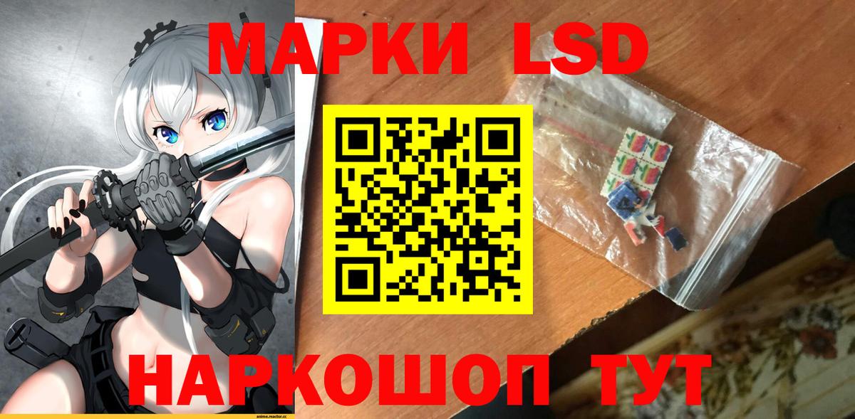 LSD-25 экстази ecstasy Новый Уренгой