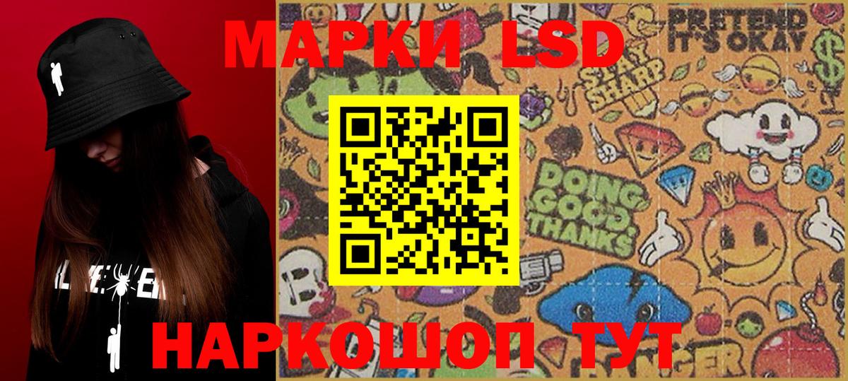 Новый Уренгой  Марки N-bome  Вход с VPN  Марки 25I-NBOMe 1,5мг 