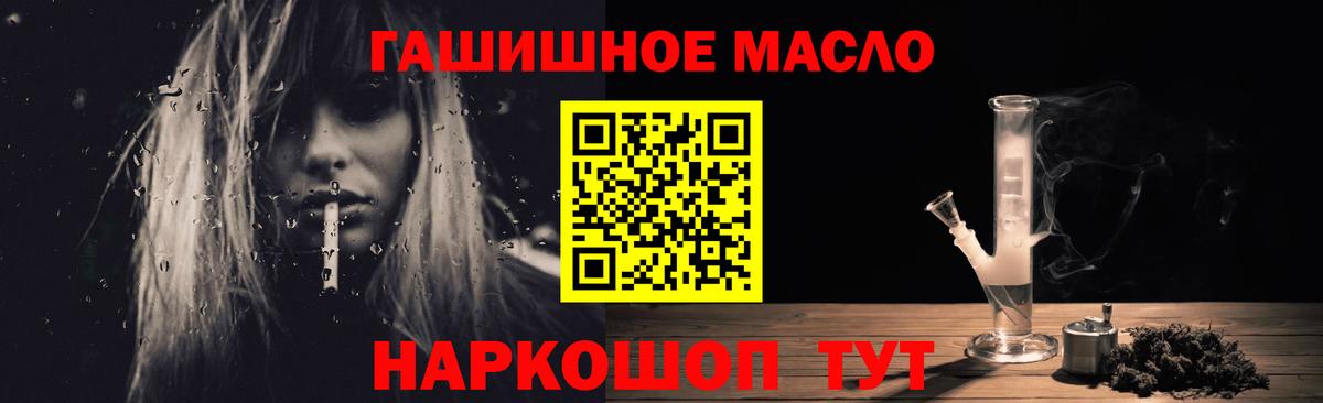 ТГК Wax  Вход с VPN  Новый Уренгой 