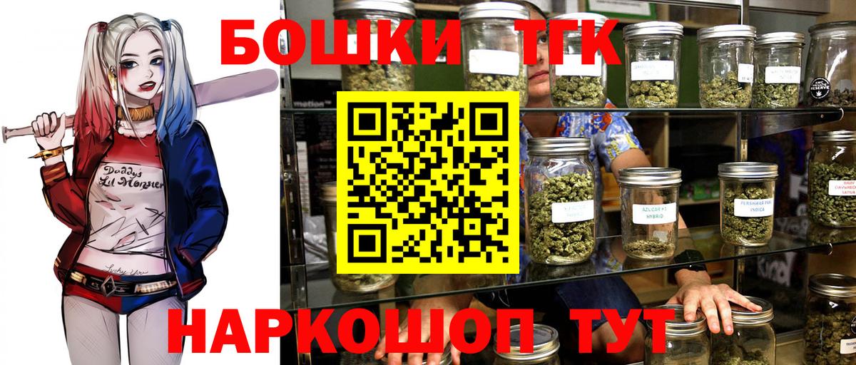 Марихуана Bruce Banner  Бошки марихуана LSD WEED  Новый Уренгой  МАРИХУАНА индика  Вход с VPN 